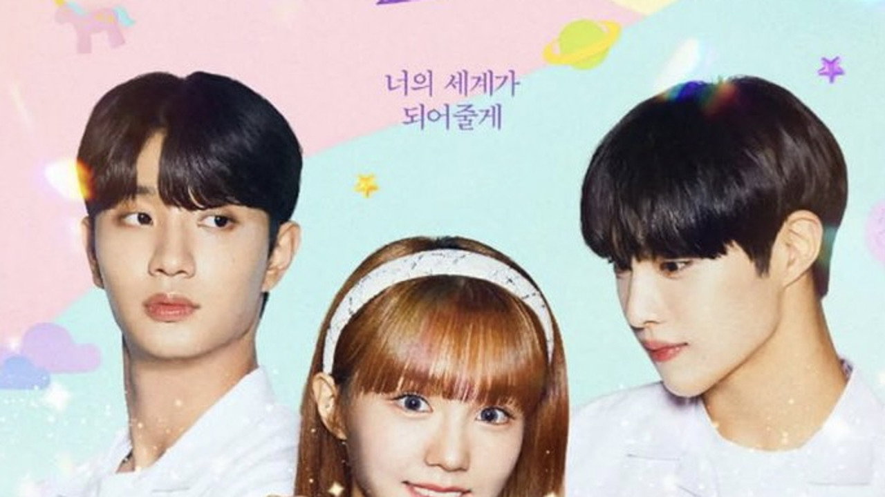 네가 빠진 세계