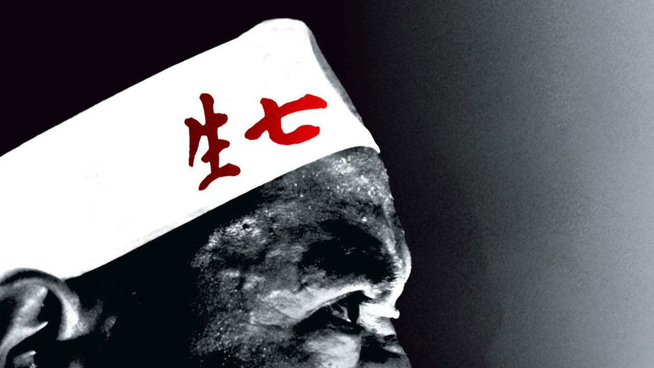 Mishima