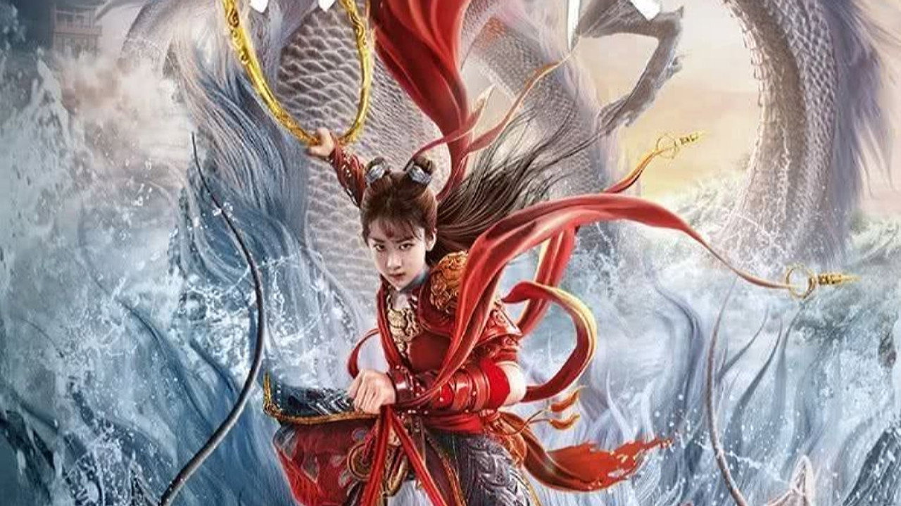 哪吒·魔童归来