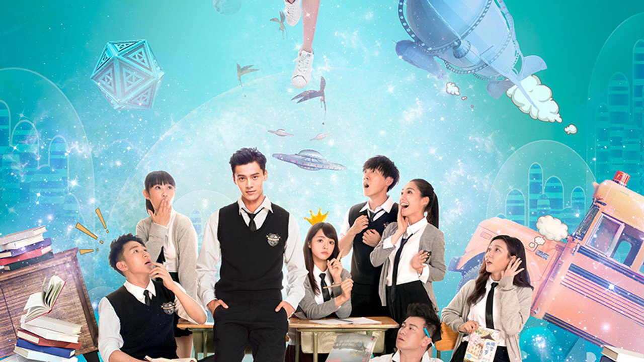 同学两亿岁