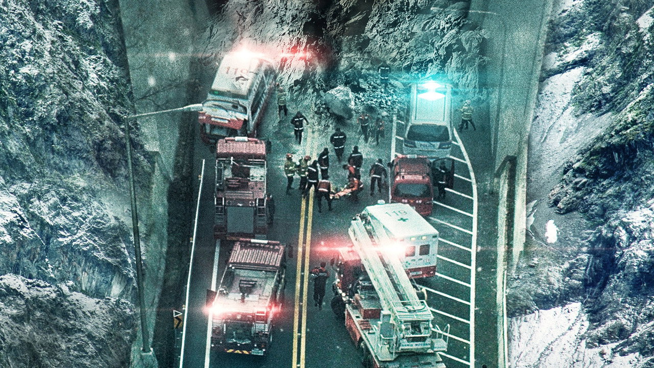 Tunnel