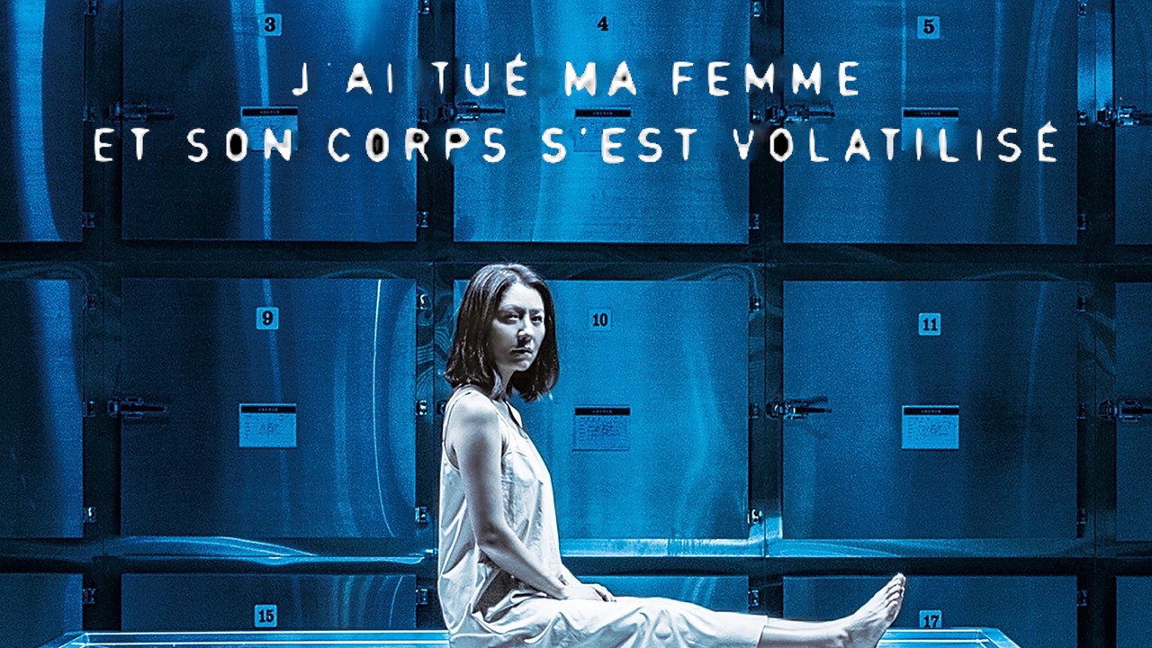 La Disparue