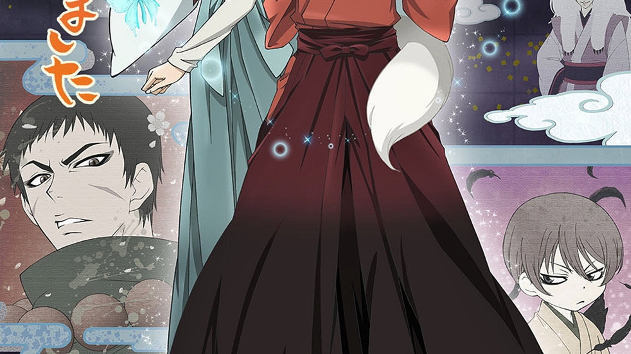 Kamisama Kiss