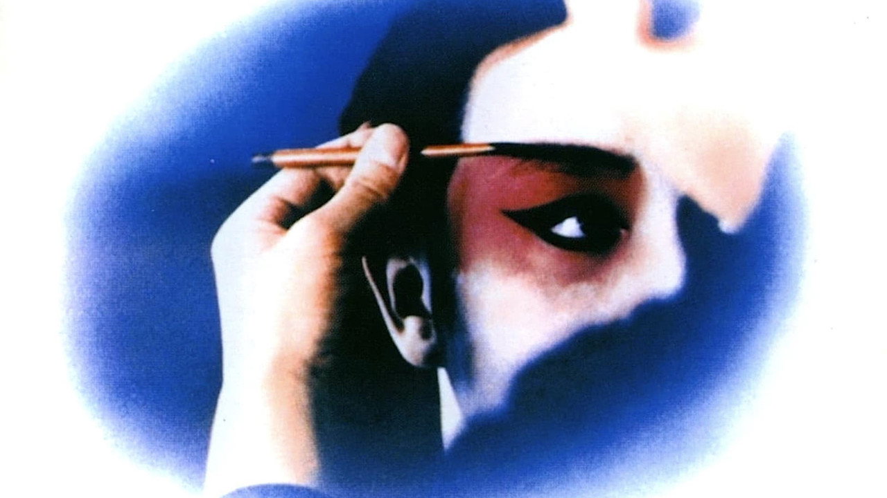 Adieu ma concubine