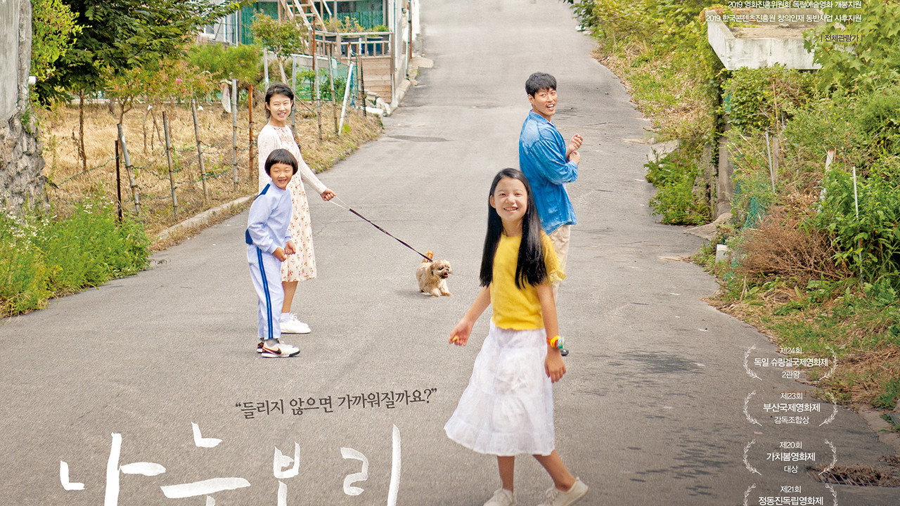 나는보리