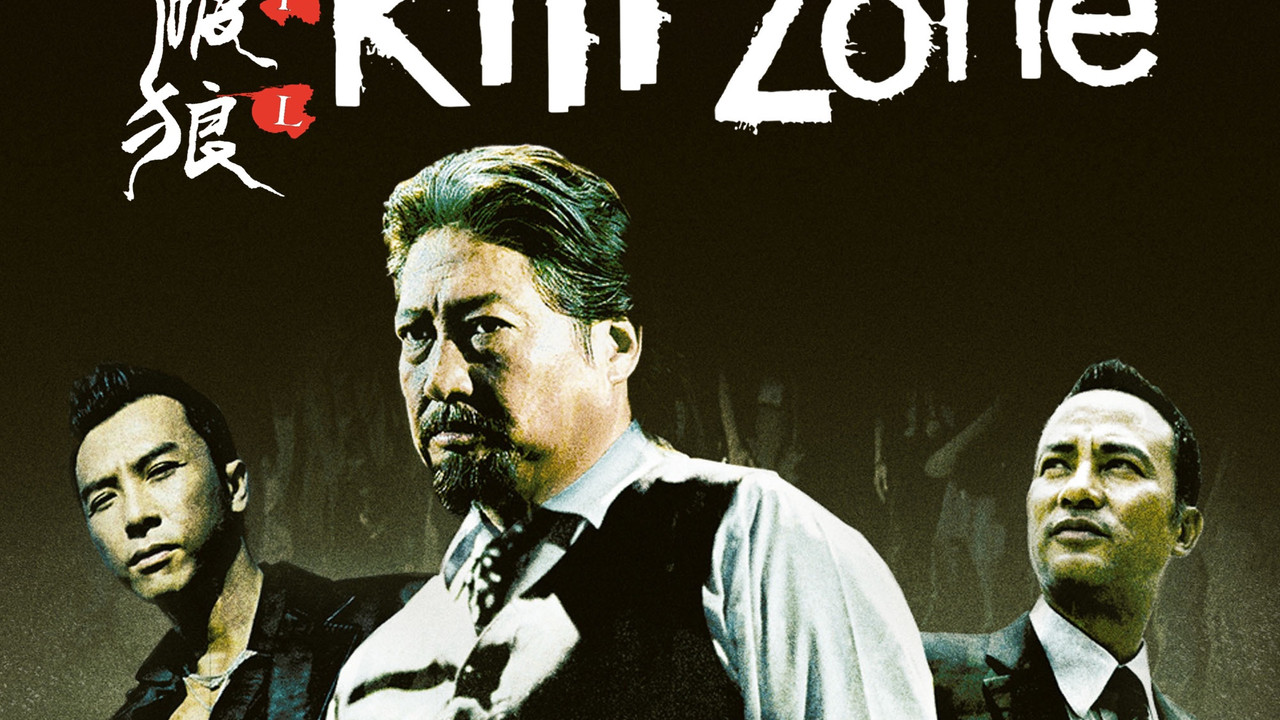 SPL : Kill Zone