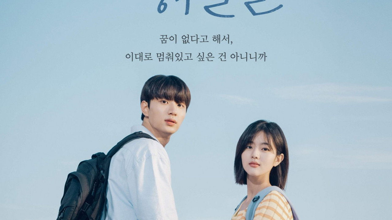 열아홉 해달들