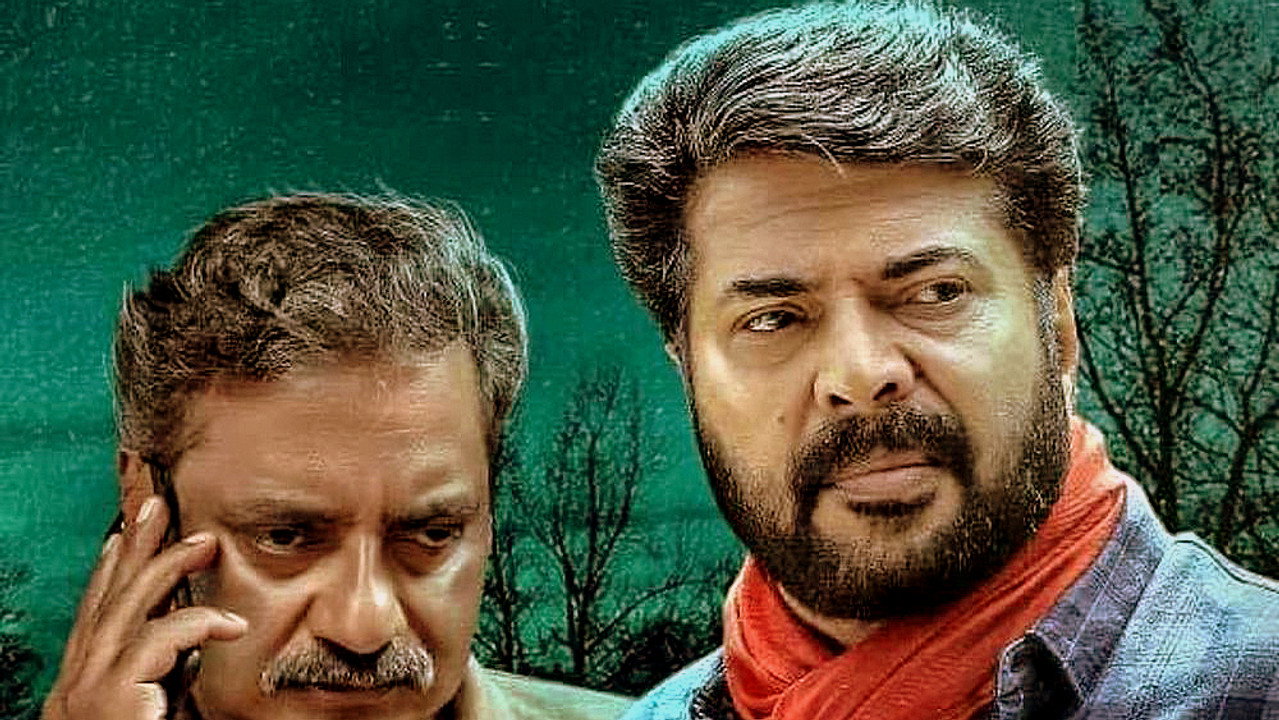 അങ്കിൾ