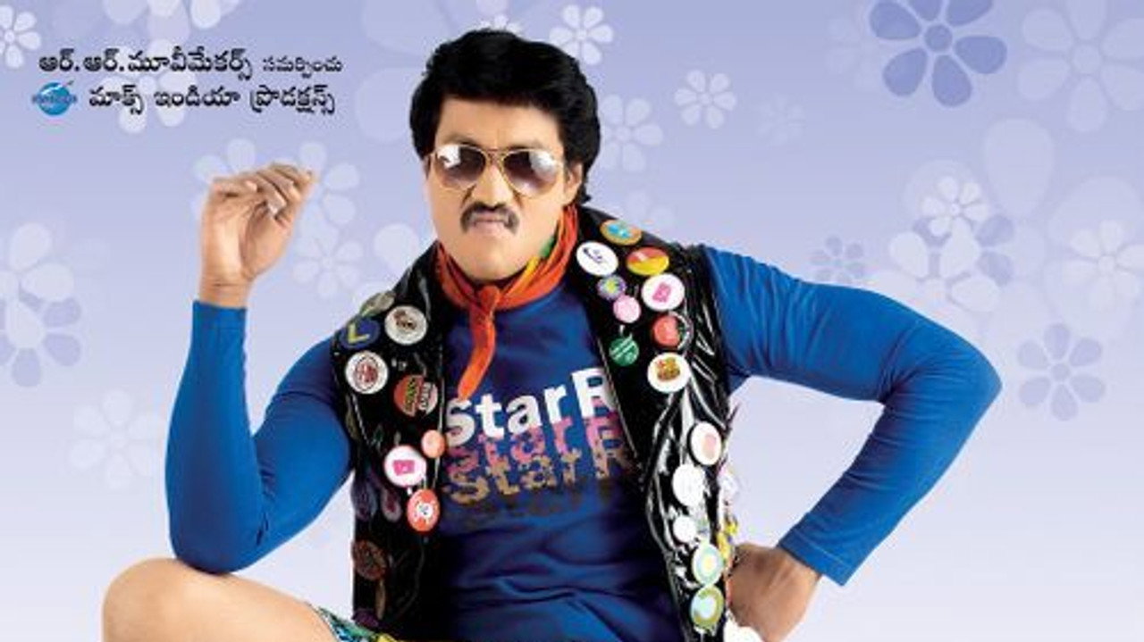 Poola Rangadu