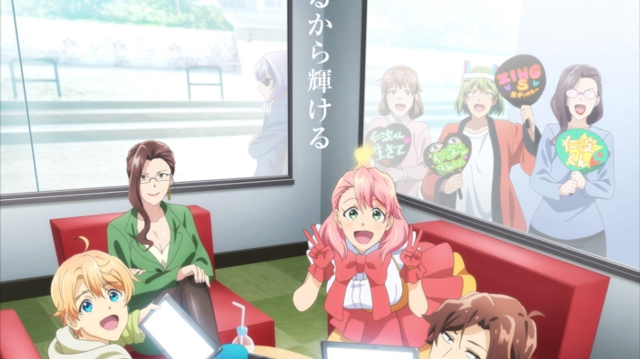Phantom of the Idol