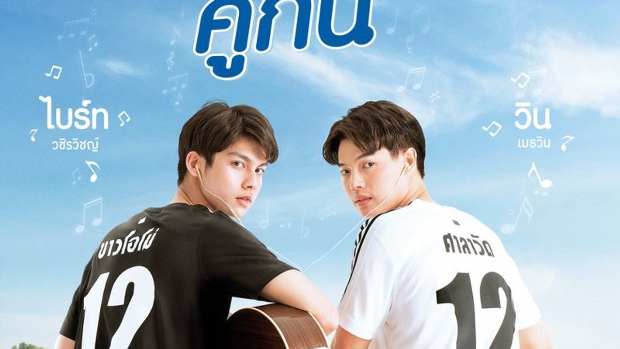 2gether The Series