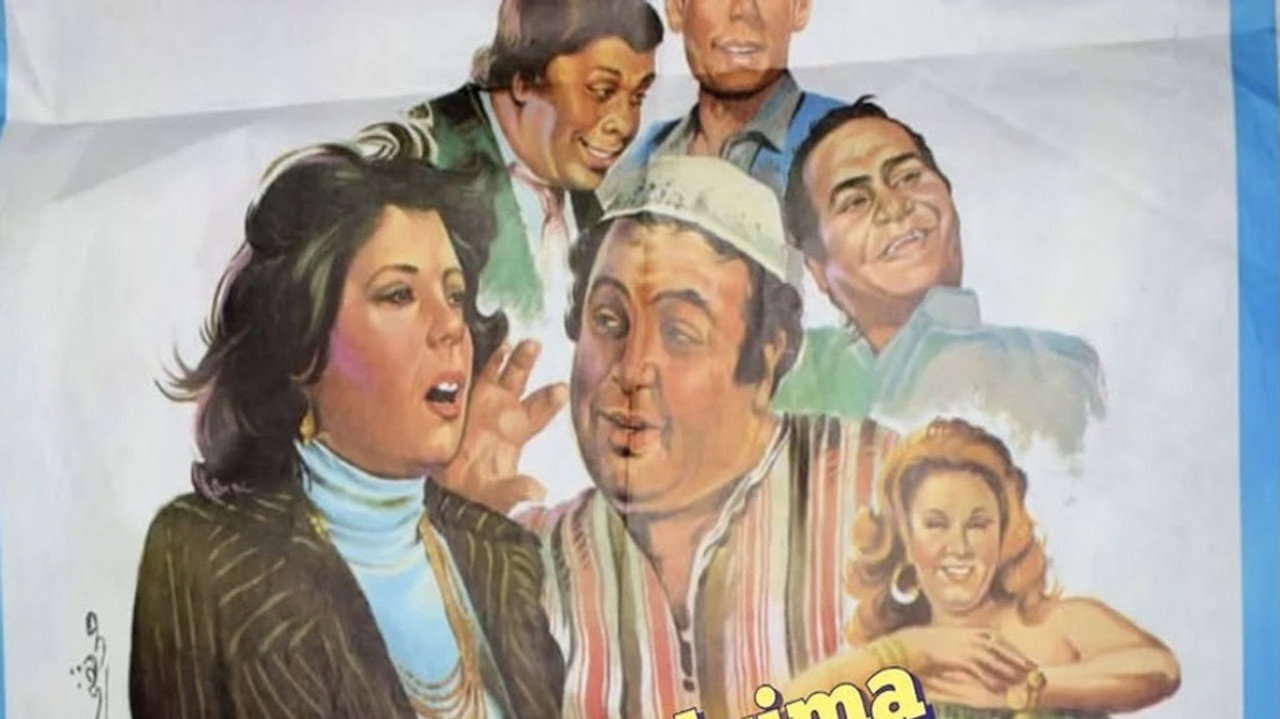 Tabounet Hamza - طابونة حمزة