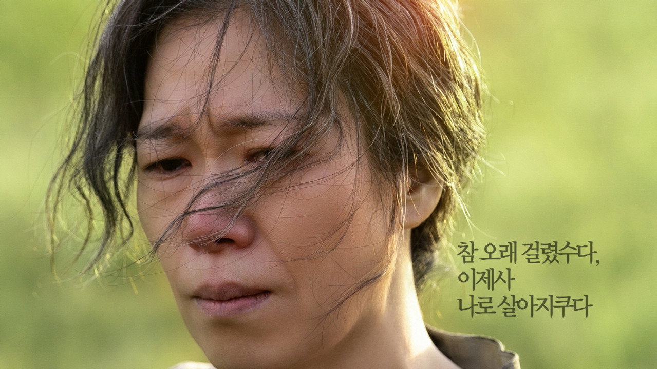 내 이름은