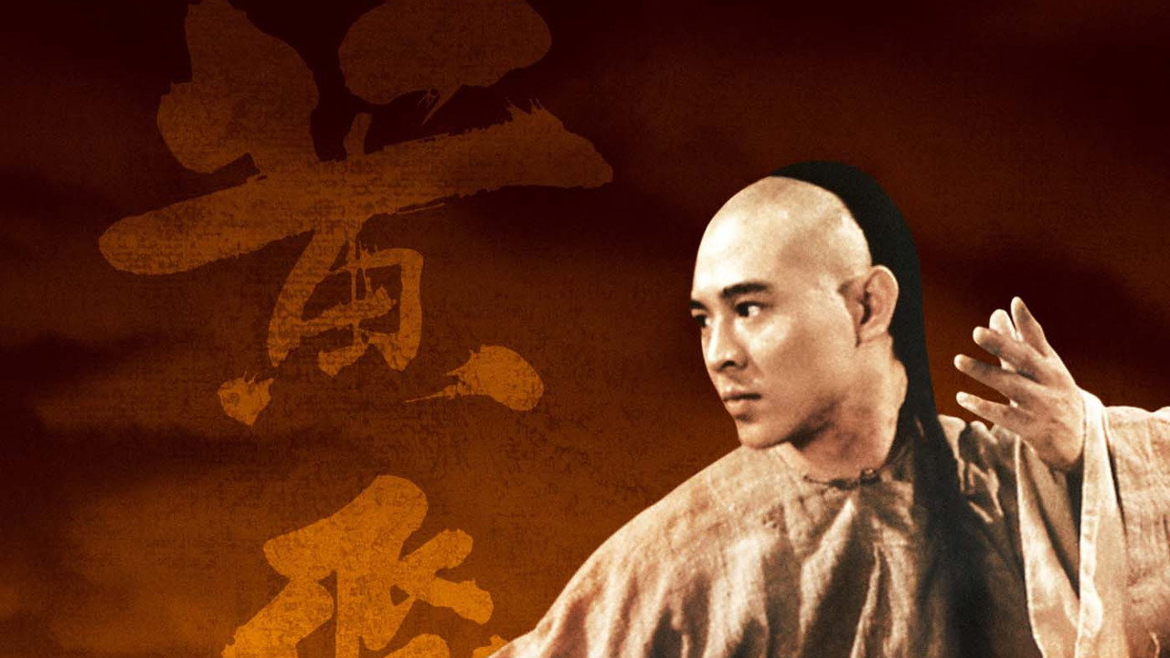 Il était une fois en Chine