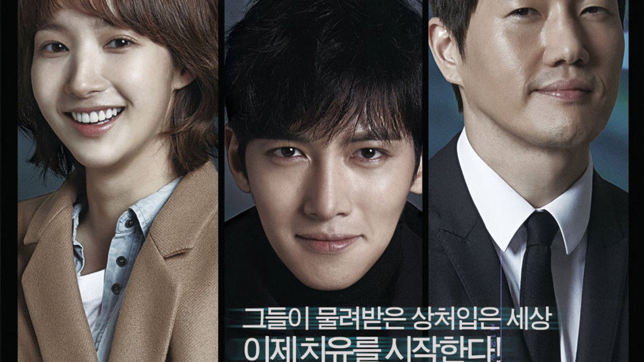 Healer