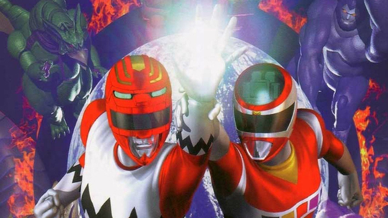 星獣戦隊ギンガマンVSメガレンジャー