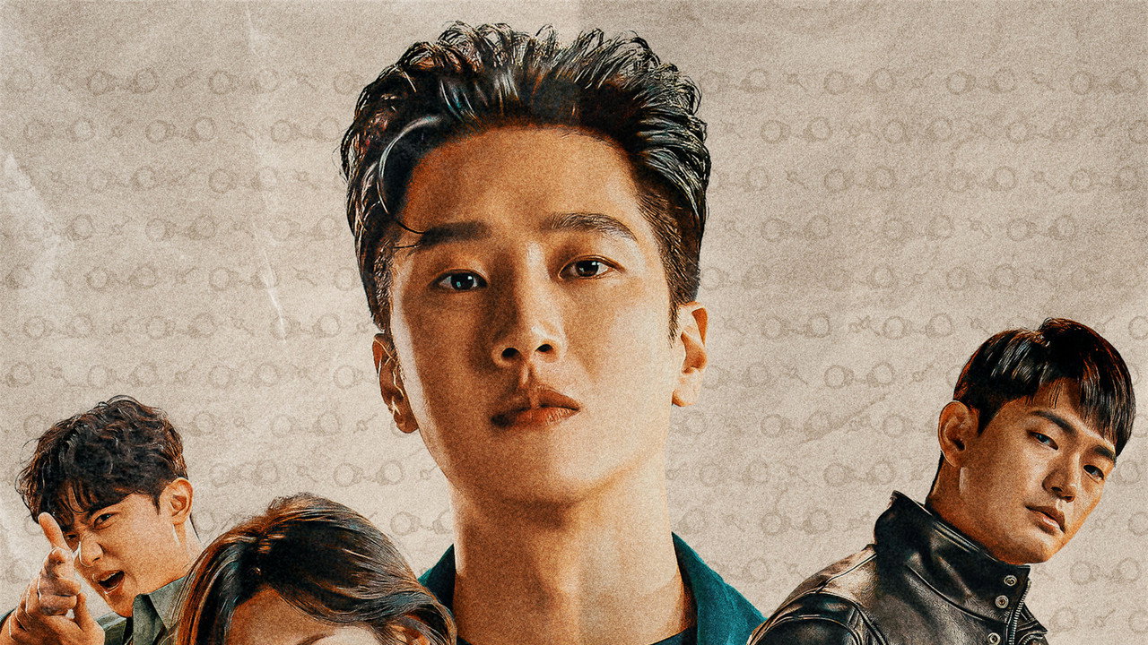 재벌X형사