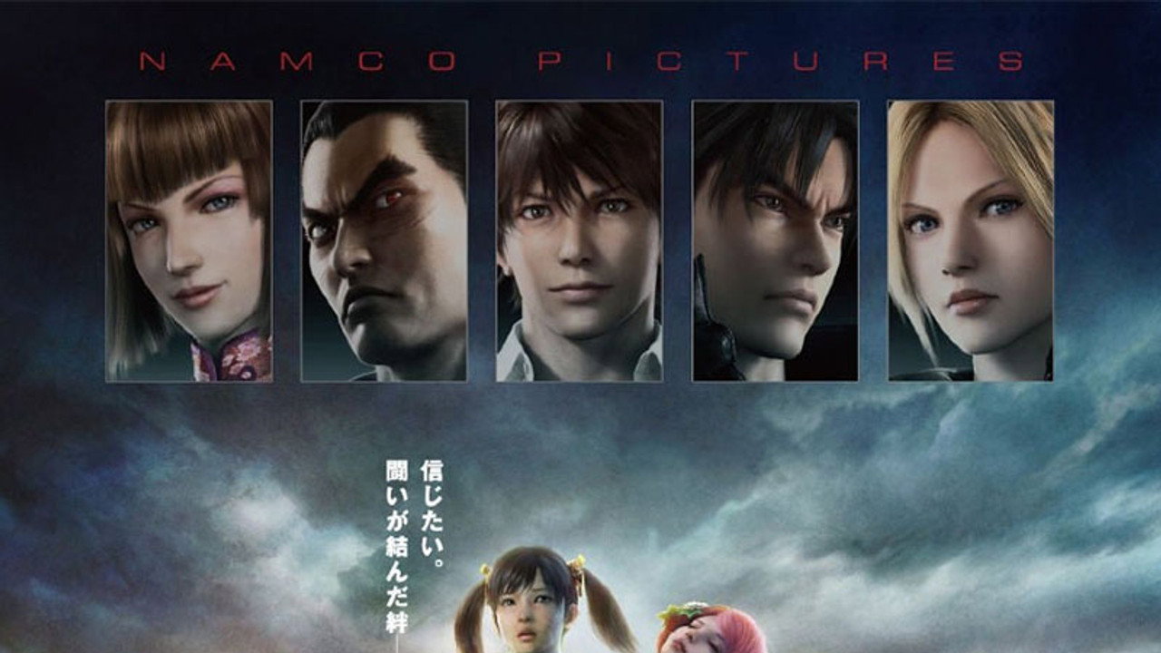 Tekken : Blood Vengeance