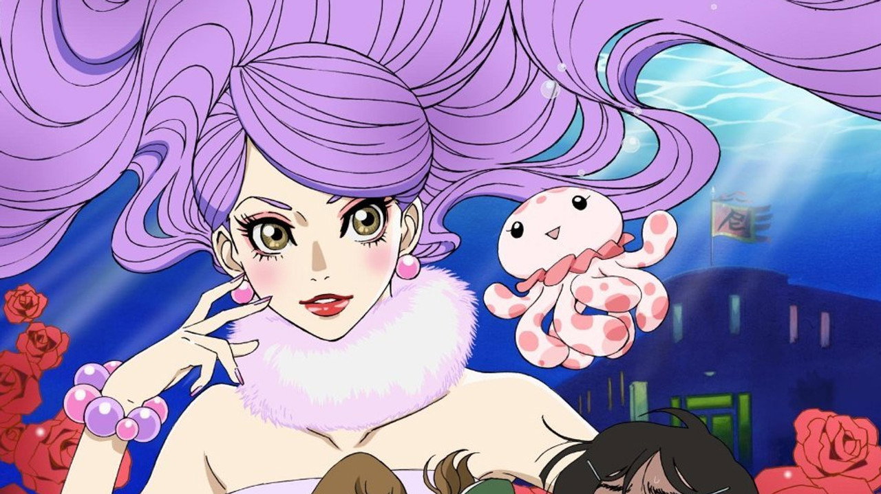 Princess Jellyfish