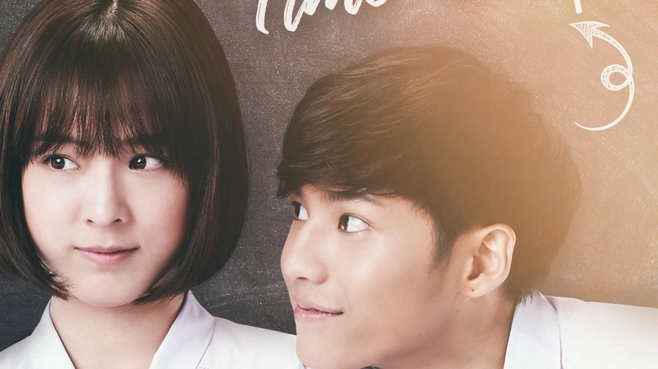 กาลครั้งหนึ่งรักของเรา