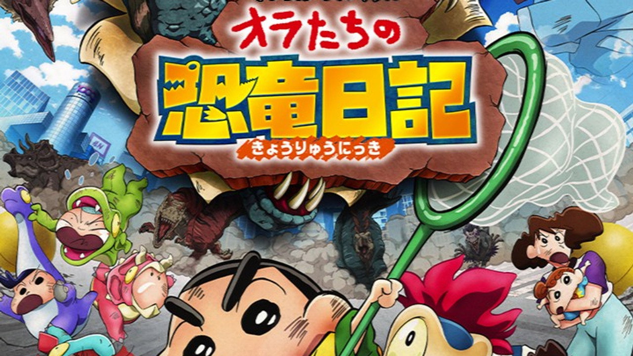 Crayon Shin-chan the Movie: Our Dinosaur Diary