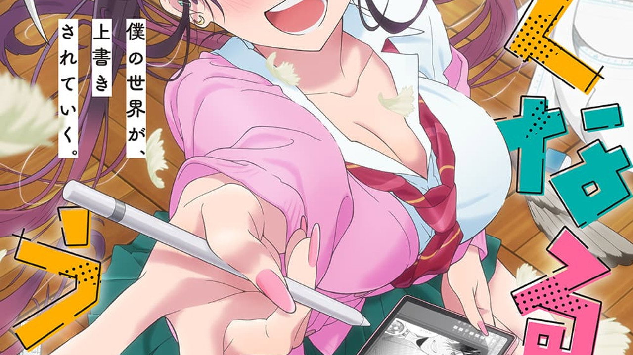 描くなるうえは