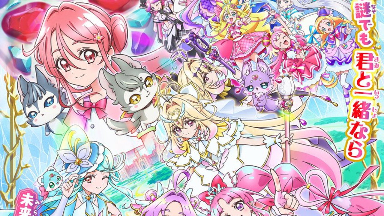 映画名探偵プリキュア！ ⠀不思議な庭と2人の秘密