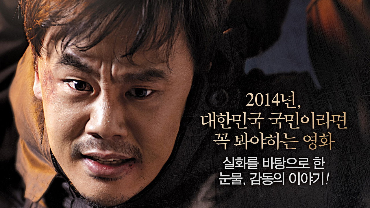 신이 보낸 사람