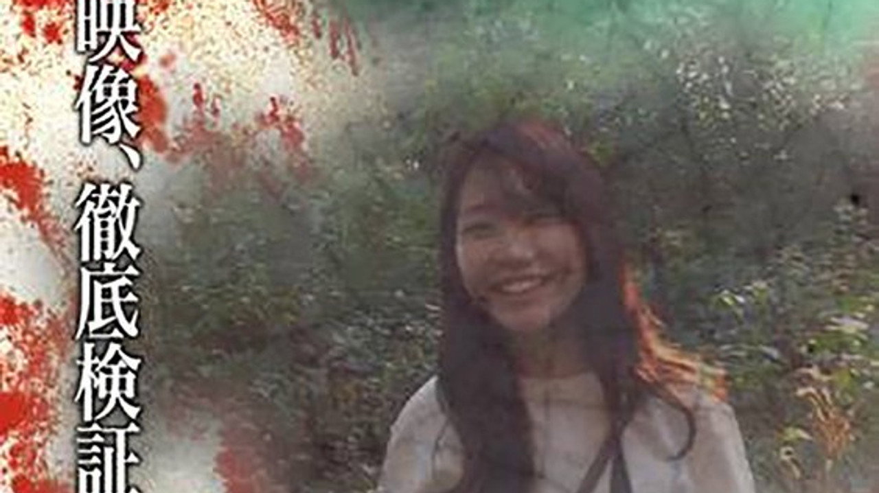 Psychic Darkness Video 93