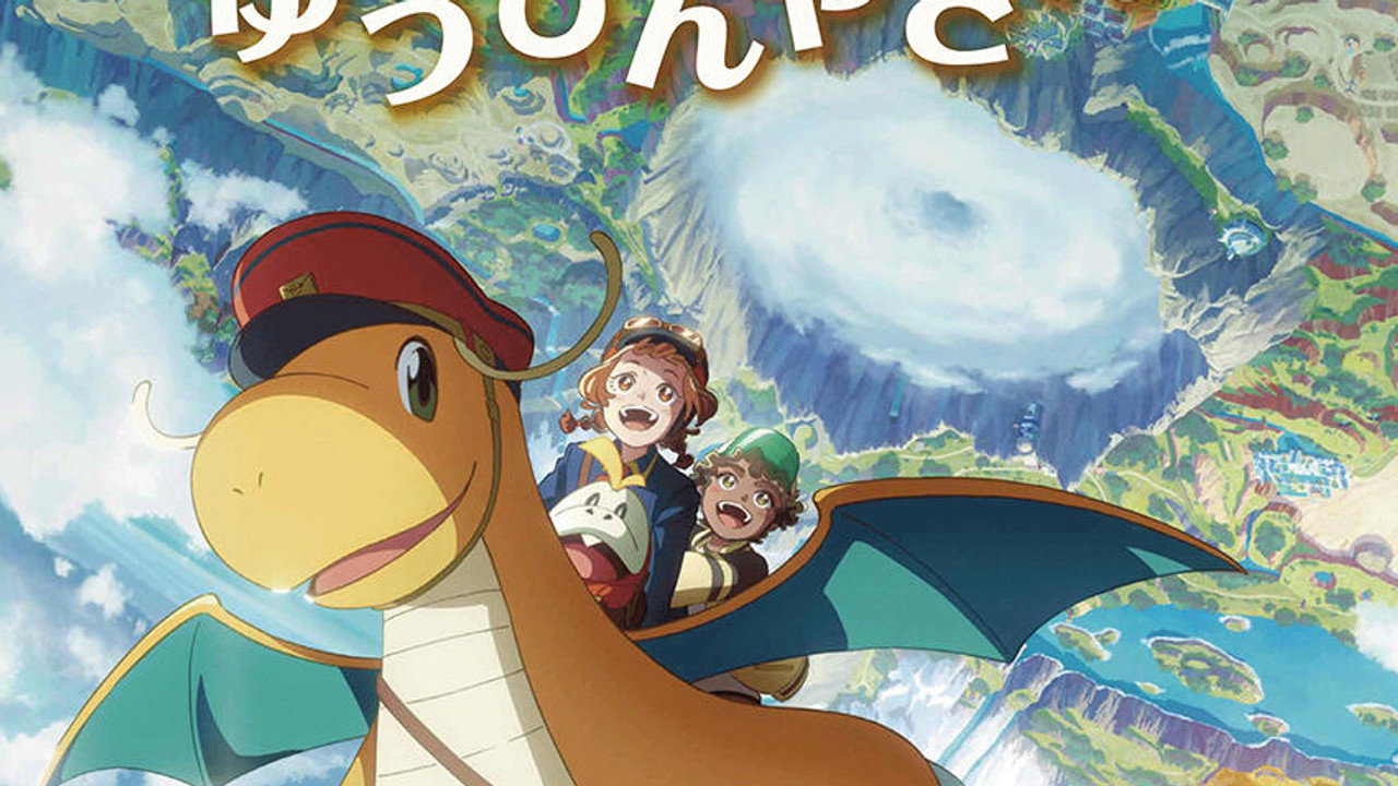 Pokémon : La livraison spéciale de Dracolosse