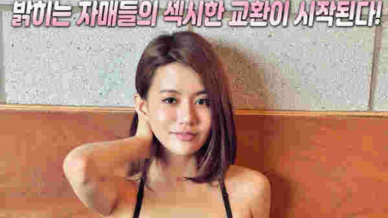 Sister Exchange Sex