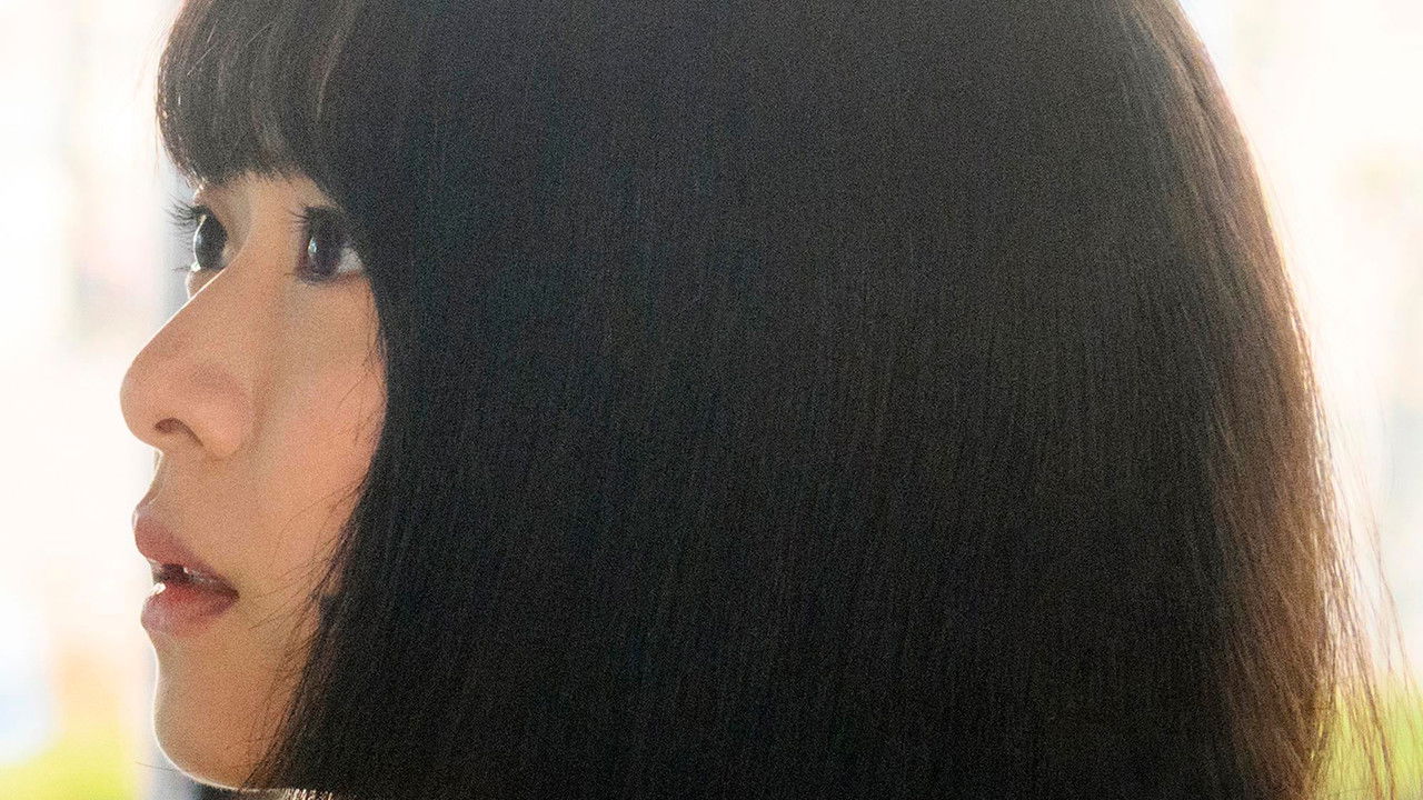 Quem Eu Mais Quero Conhecer