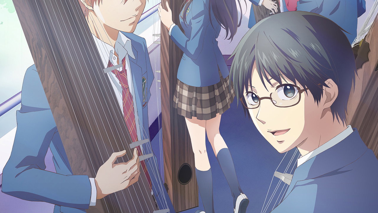 Kono Oto Tomare