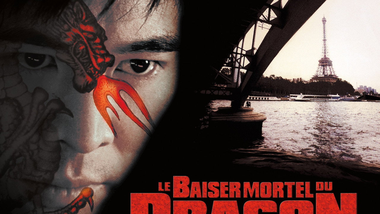 Le Baiser mortel du dragon