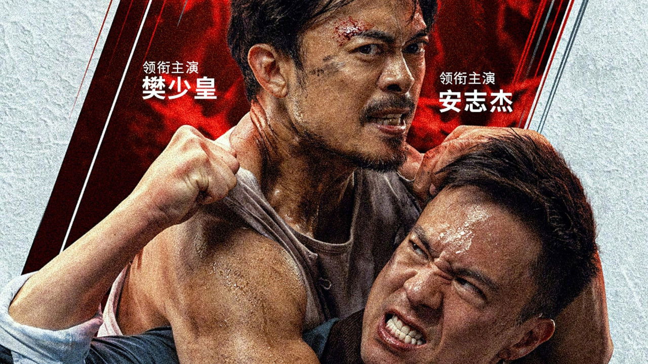 To Live Through Death