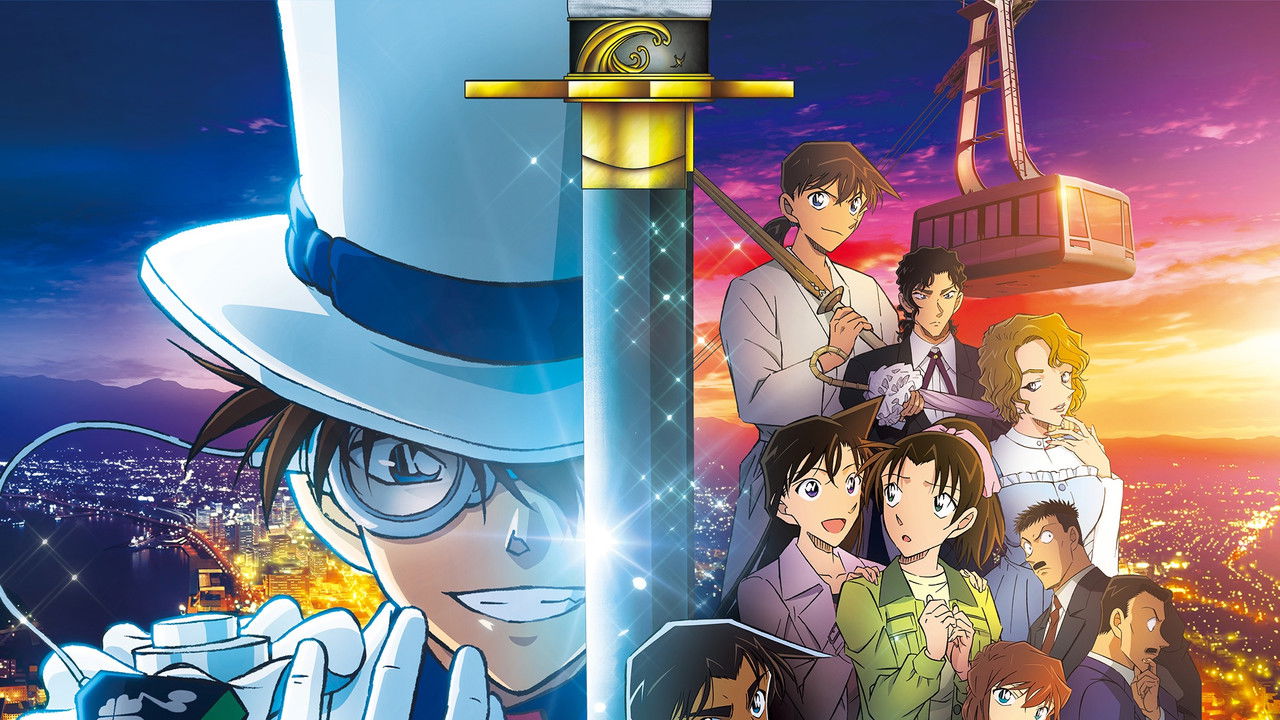 Detective Conan L'etoile A 1 Million De Dollar www.ryokaianime.fr