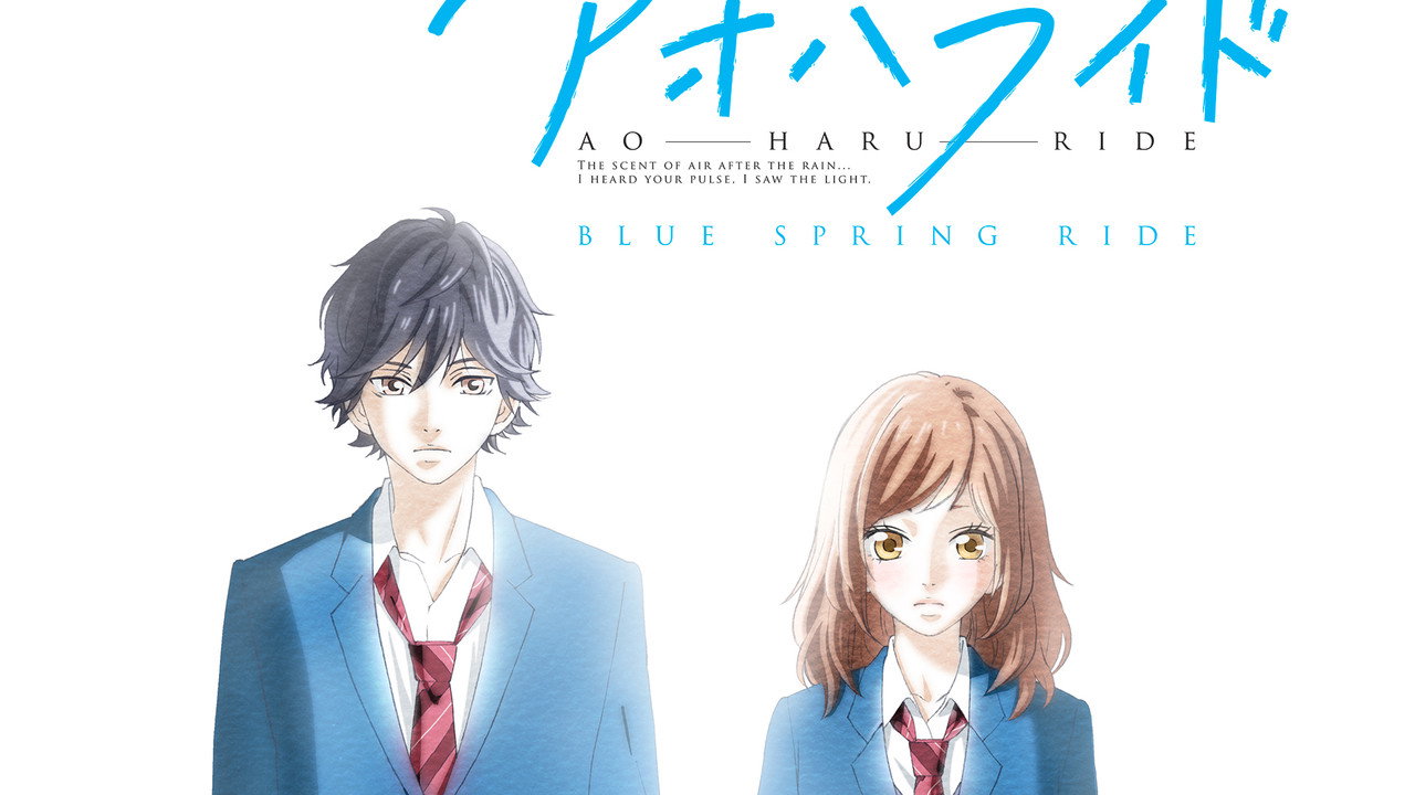 Blue Spring Ride
