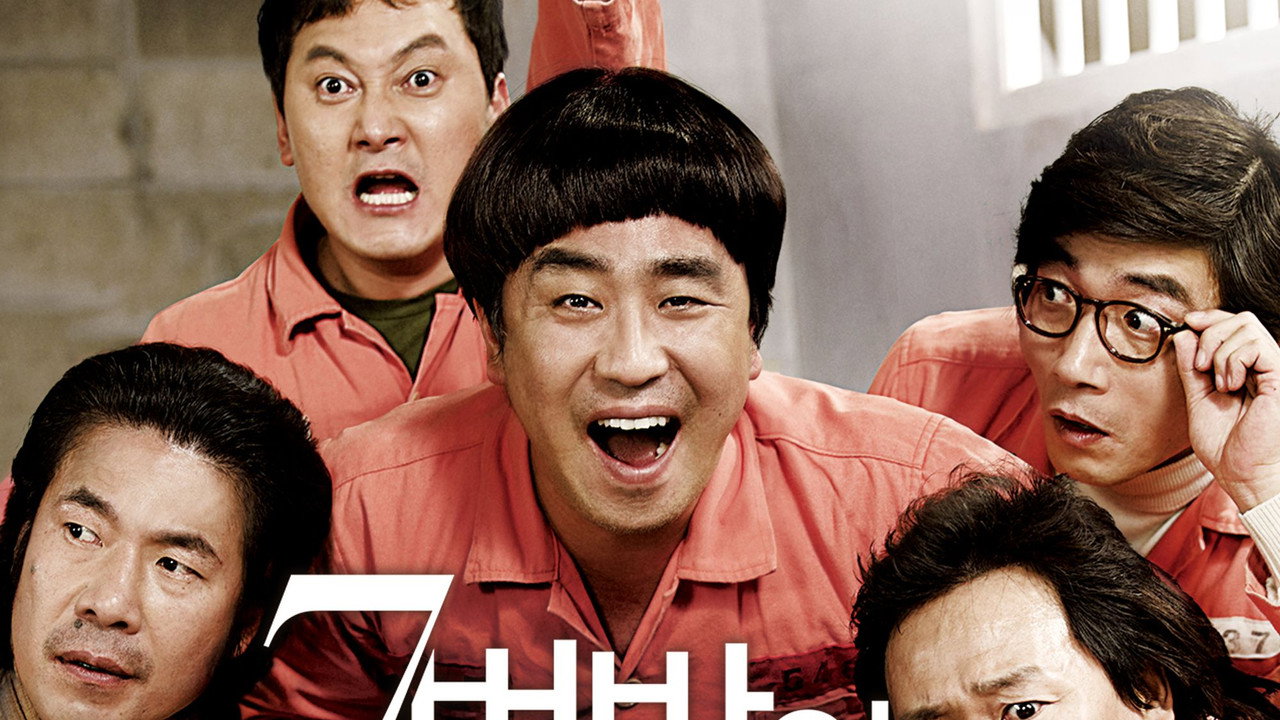 Miracle in Cell No. 7