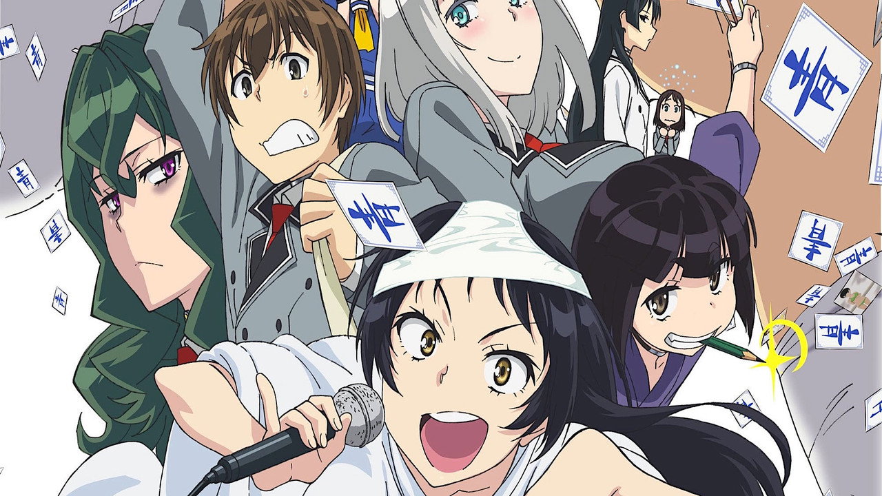 Shimoseka