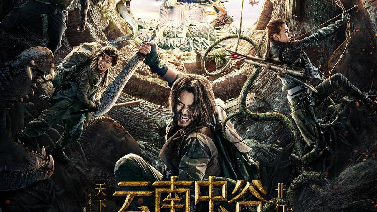Mojin: The Worm Valley