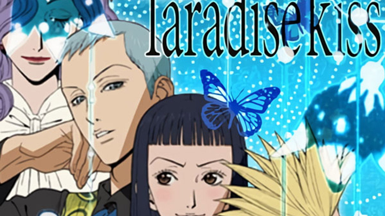 Paradise Kiss