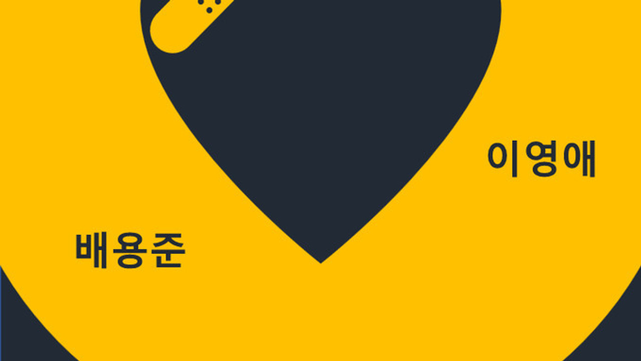 파파