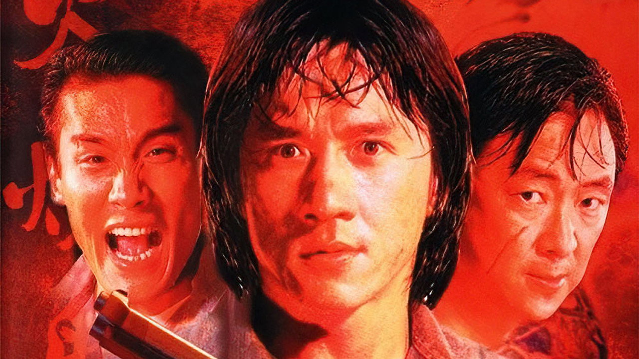 Island of Fire
