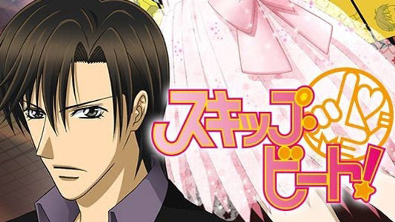 Skip Beat!