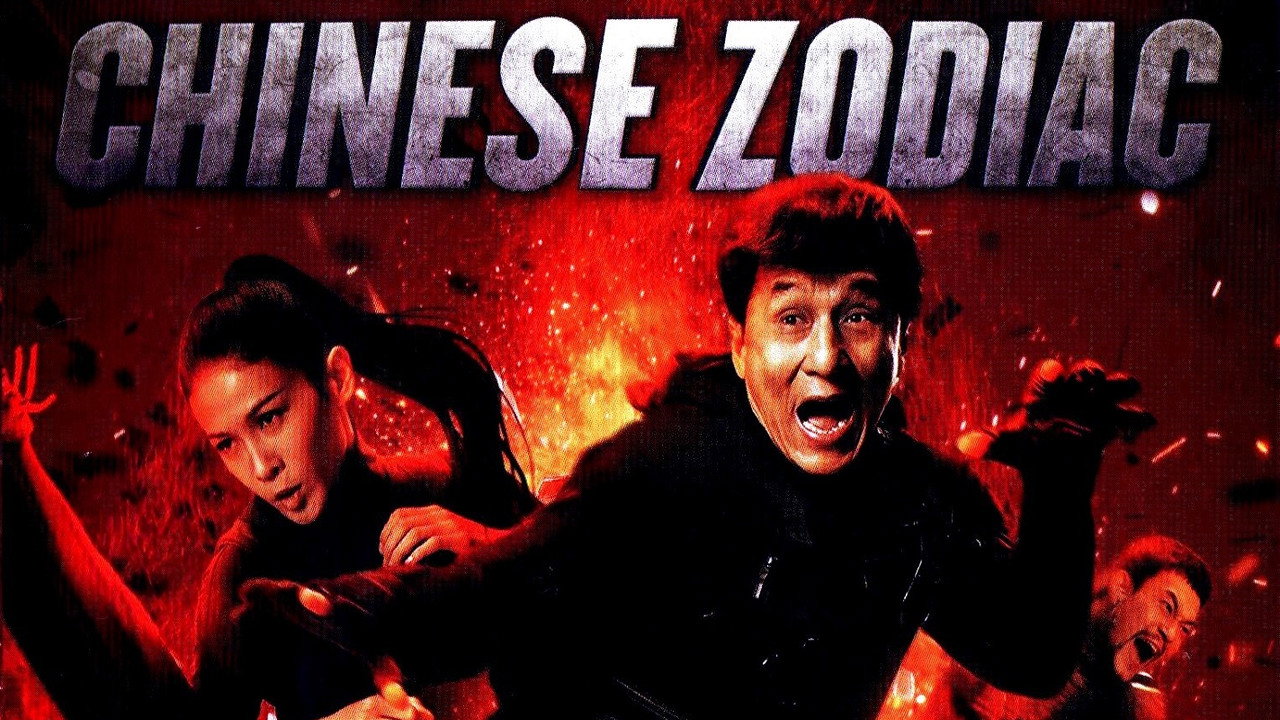 Chinese Zodiac