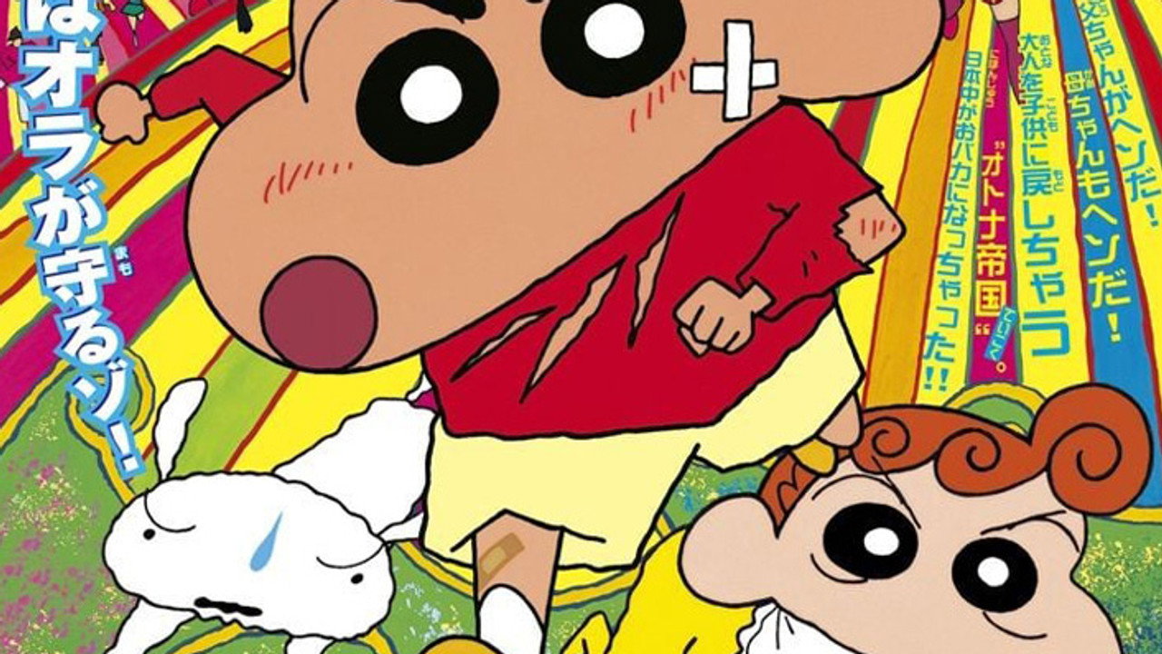 Crayon Shin-chan: Storm-invoking Passion! The Adult Empire Strikes Back
