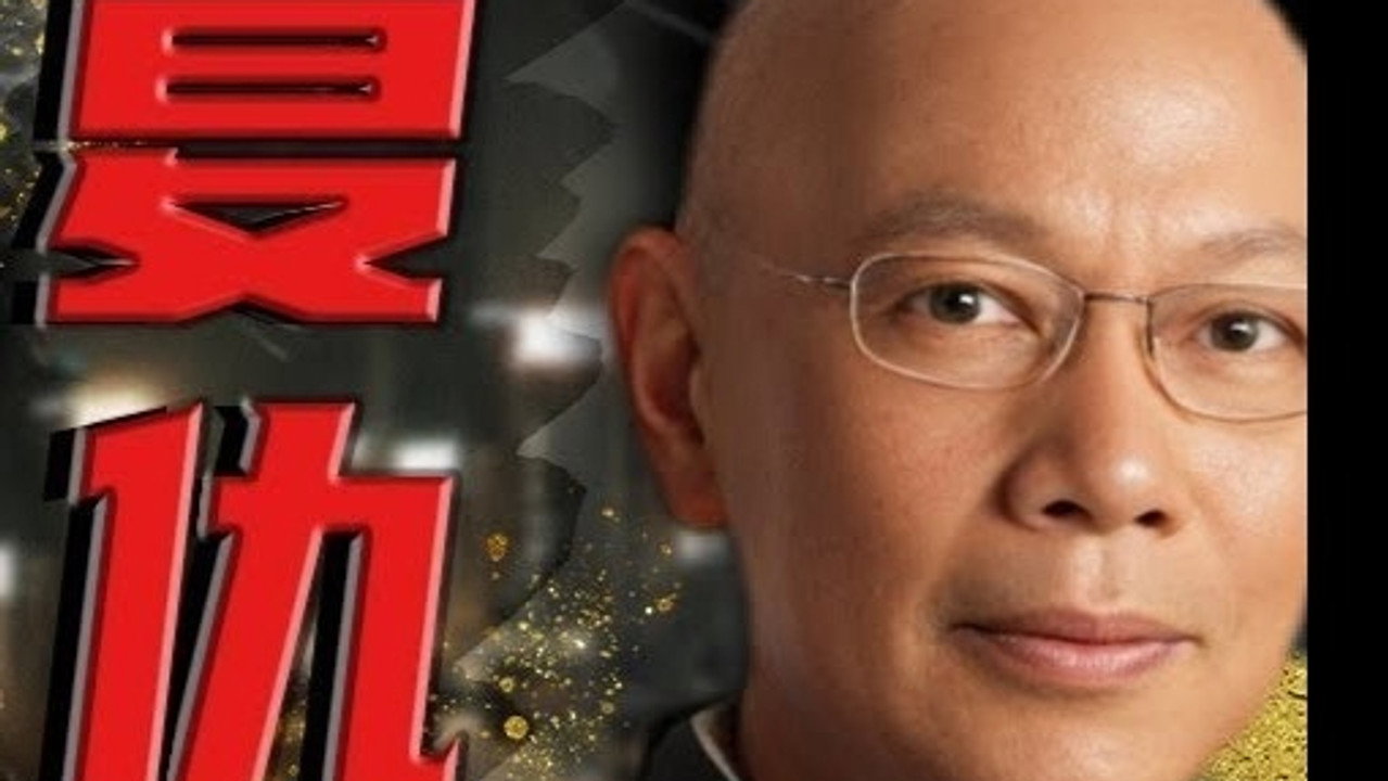 复仇者