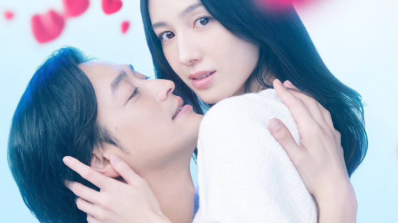 全力で、愛していいかな？