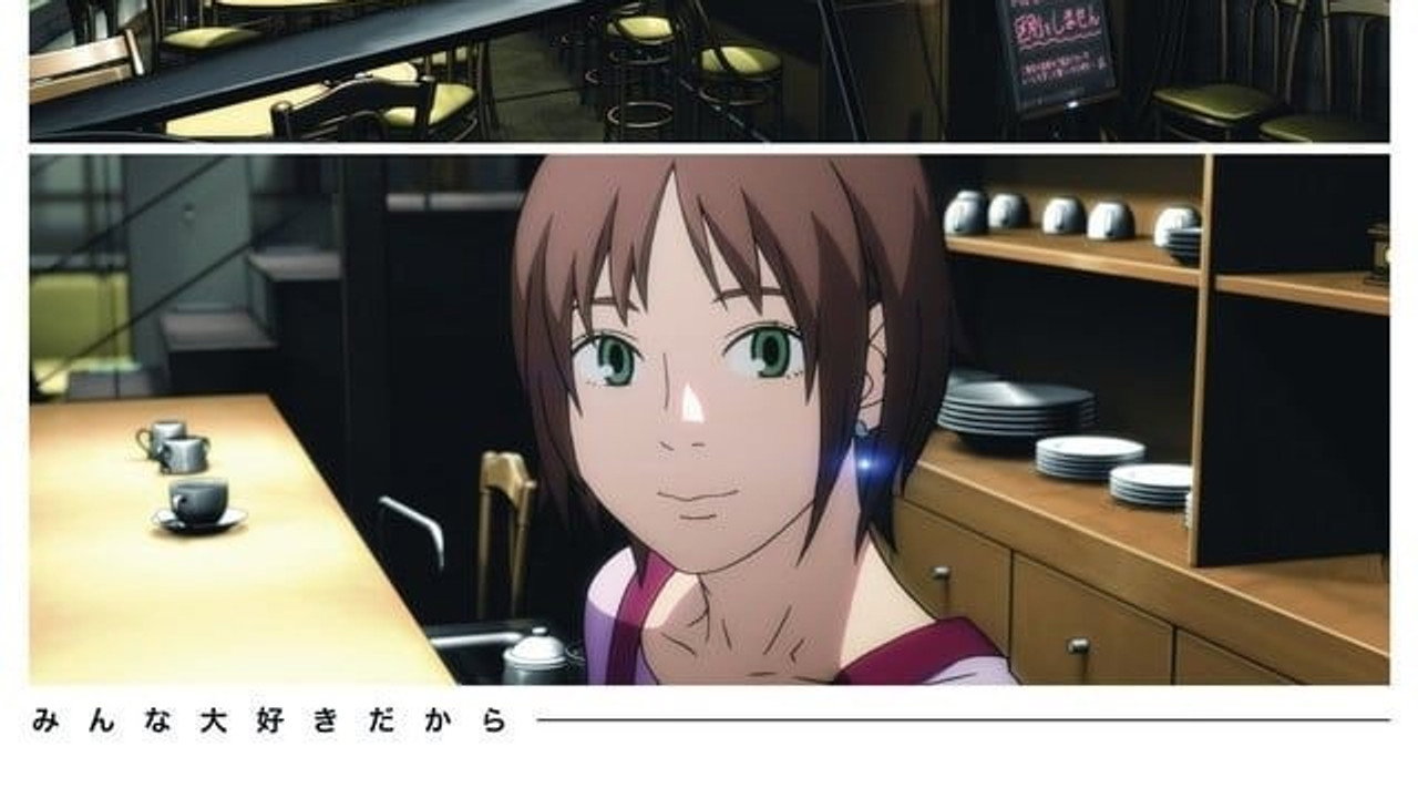 Eve no jikan