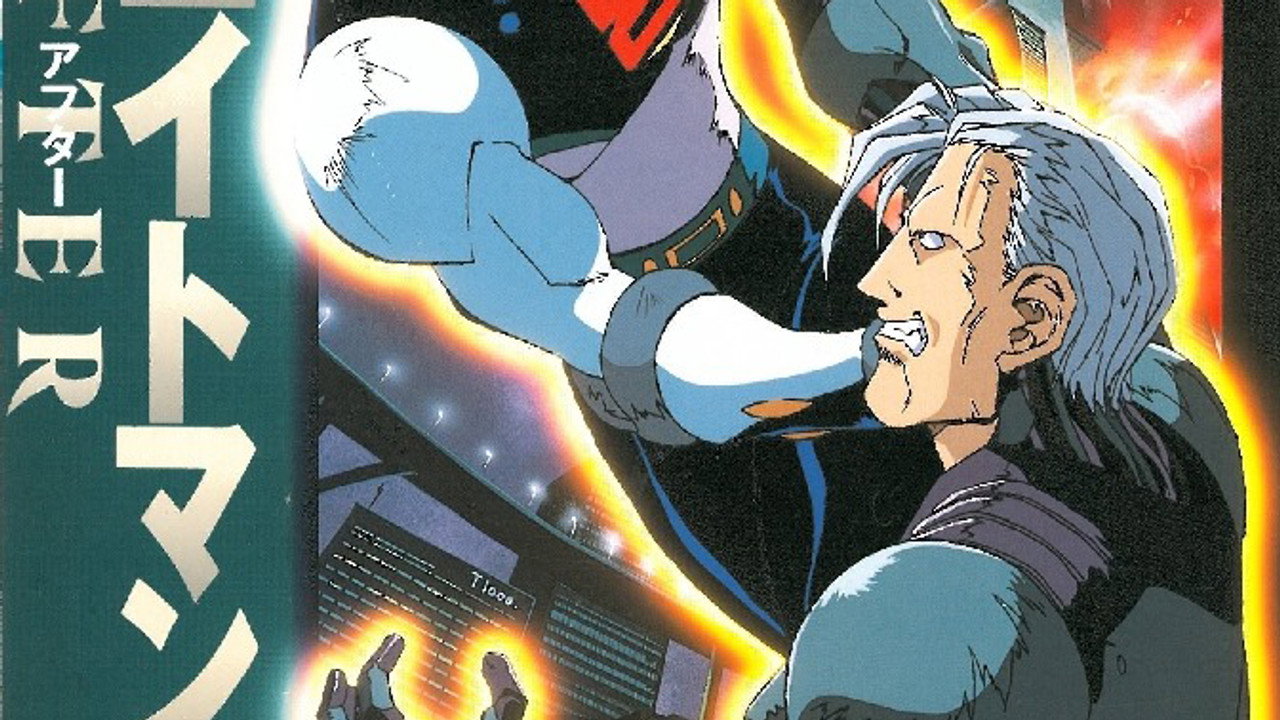 Eightman